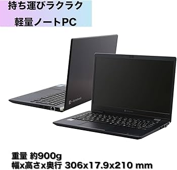 Amazon.co.jp: 【軽量ノートパソコン】dynabook G83 13.3インチ